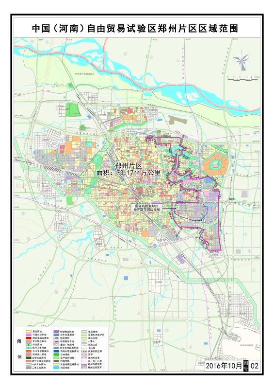 河南自貿(mào)區(qū)鄭州片區(qū)區(qū)域范圍