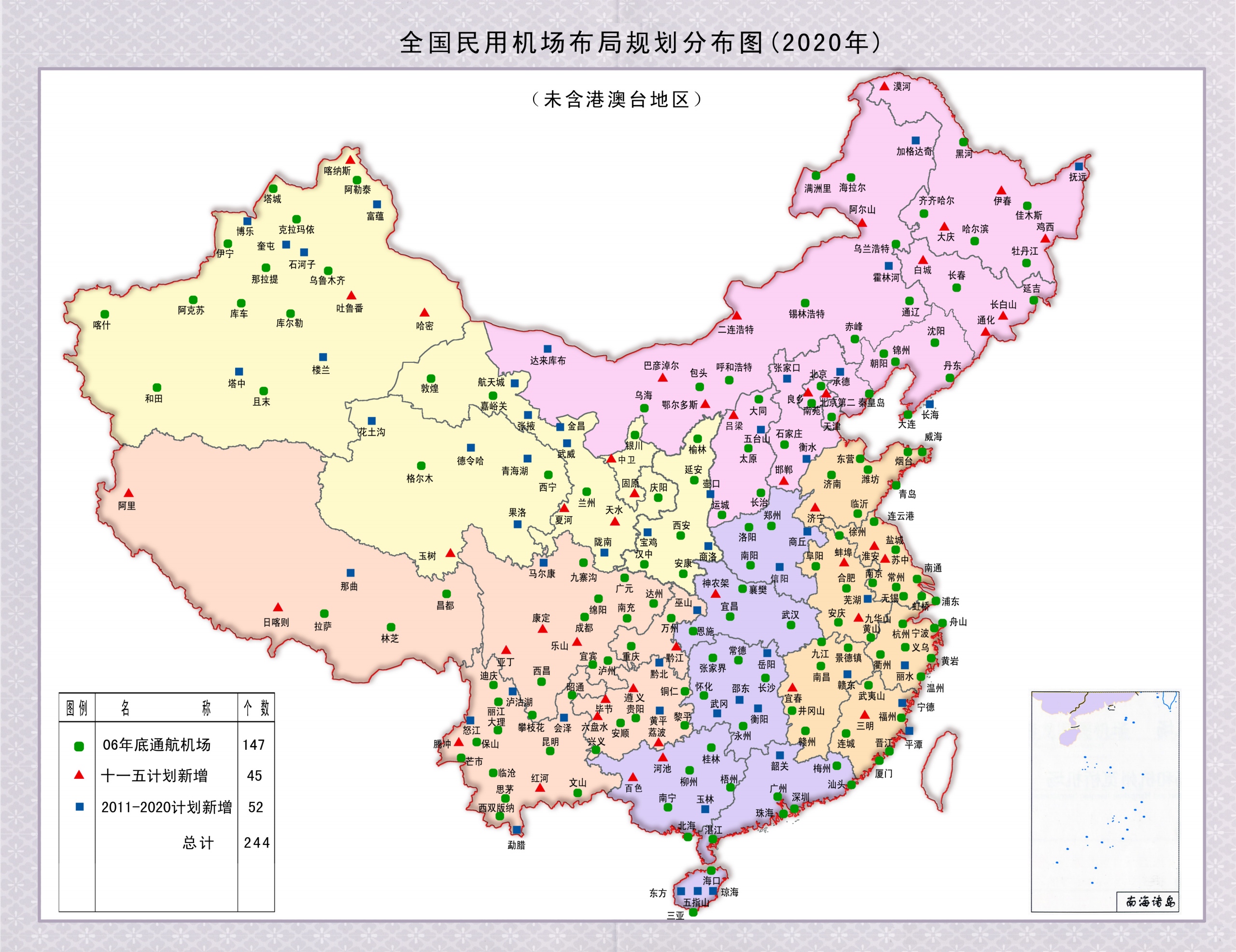 全國民用機(jī)場布局規(guī)劃分布圖（2020年）