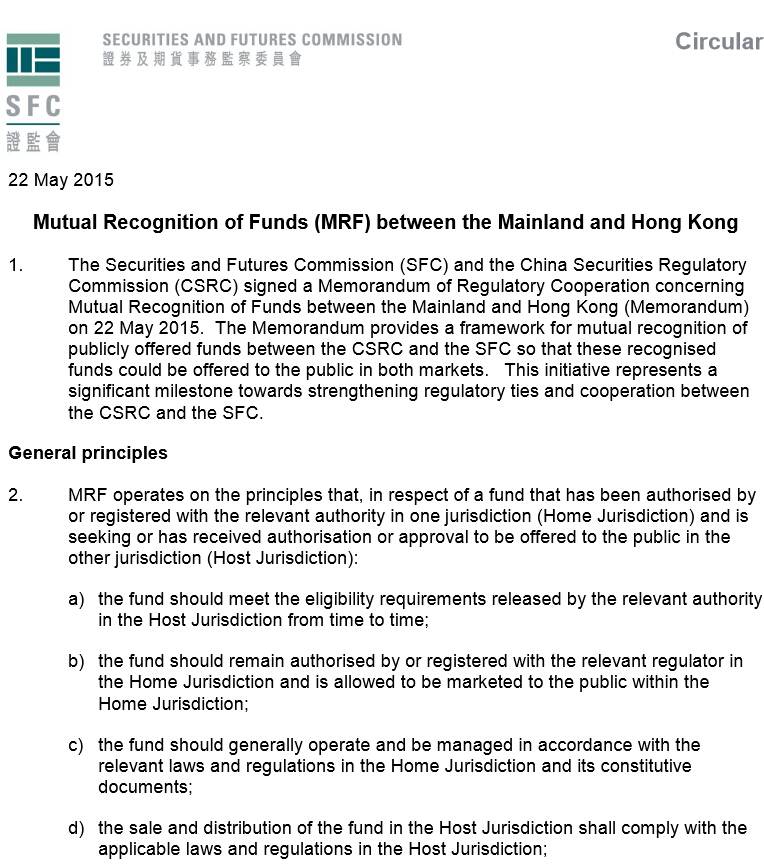 《有關內地與香港基金互認的通函》全文-香港證券及期貨事務監(jiān)察委員會（香港證監(jiān)會）