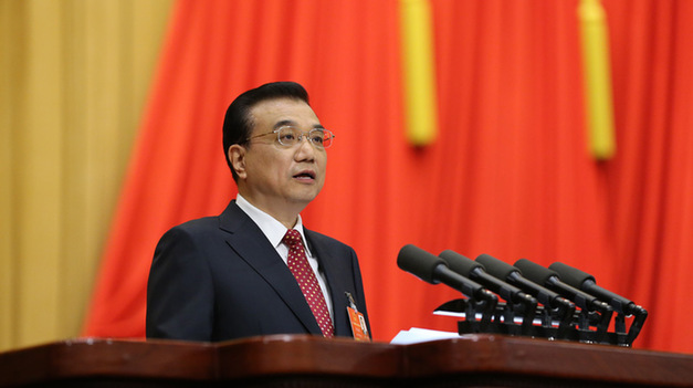 2016年政府工作報(bào)告要點(diǎn)回顧（中英文對(duì)照）Premier Li Keqiang delivers government work report