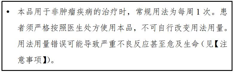 《國家藥監(jiān)局關(guān)于修訂甲氨蝶呤口服制劑說明書的公告》（國家藥品監(jiān)督管理局公告2022年第100號）